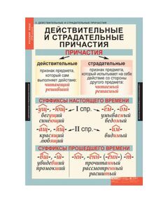 Купить Русский язык 7 класс, изображение 3 в интернет-магазине Irkshop.ru