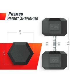 Купить Гантель гексагональная UNIXFIT 50 кг обрезиненная, пара, изображение 3 в интернет-магазине Irkshop.ru