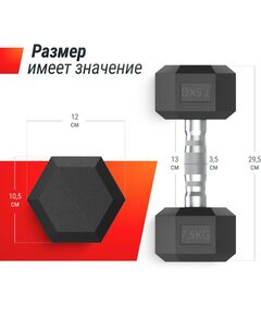 Гантели: Гантель гексагональная UNIXFIT 7,5 кг обрезиненная, пара фотографии