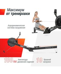 Купить Гребной тренажер UNIXFIT Air Rower-X Black, изображение 4 в интернет-магазине Irkshop.ru