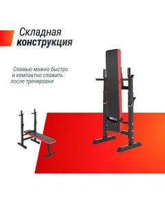 Купить Скамья силовая со стойками UNIXFIT BENCH 125, изображение 3 в интернет-магазине Irkshop.ru