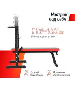 Купить Скамья силовая со стойками UNIXFIT BENCH 125, изображение 5 в интернет-магазине Irkshop.ru