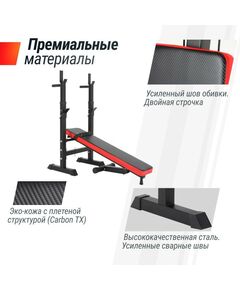 Купить Скамья силовая со стойками UNIXFIT BENCH 125, изображение 6 в интернет-магазине Irkshop.ru
