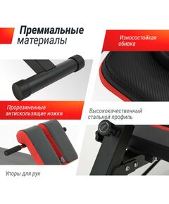 Купить Скамья силовая универсальная UNIXFIT BENCH 4 in 1, изображение 6 в интернет-магазине Irkshop.ru