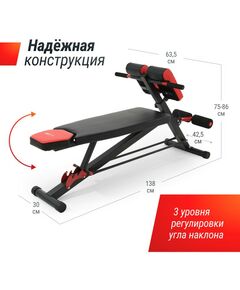 Купить Скамья силовая универсальная UNIXFIT BENCH 4 in 1, изображение 8 в интернет-магазине Irkshop.ru