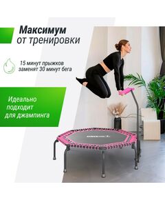 Купить Батут UNIXFIT FITNESS Premium (127 см) Pink, изображение 4 в интернет-магазине Irkshop.ru