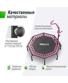 Купить Батут UNIXFIT FITNESS Premium (127 см) Pink, изображение 5 в интернет-магазине Irkshop.ru