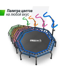 Купить Батут UNIXFIT FITNESS Premium (127 см) Pink, изображение 7 в интернет-магазине Irkshop.ru