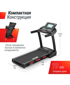 Купить Беговая дорожка UNIXFIT MX-980 AC 10.1" TFT, изображение 5 в интернет-магазине Irkshop.ru