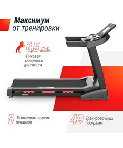 Купить Беговая дорожка UNIXFIT MX-980 AC 10.1" TFT, изображение 6 в интернет-магазине Irkshop.ru