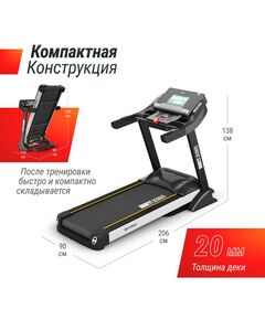 Купить Беговая дорожка UNIXFIT MX-990 AC 10.1" TFT, изображение 5 в интернет-магазине Irkshop.ru