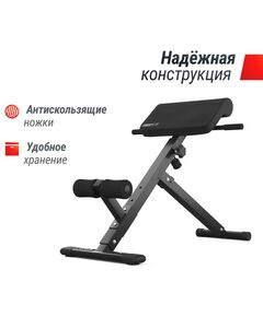 Купить Гиперэкстензия UNIXFIT R-Chair 130G, изображение 2 в интернет-магазине Irkshop.ru