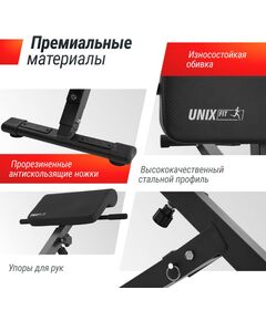 Купить Гиперэкстензия UNIXFIT R-Chair 130G, изображение 5 в интернет-магазине Irkshop.ru