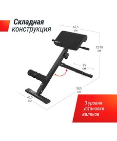 Купить Гиперэкстензия UNIXFIT R-Chair 130G, изображение 3 в интернет-магазине Irkshop.ru
