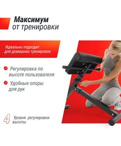 Купить Гиперэкстензия UNIXFIT R-Chair 130G, изображение 4 в интернет-магазине Irkshop.ru
