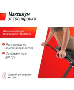 Купить Гиперэкстензия UNIXFIT R-Chair 150G, изображение 4 в интернет-магазине Irkshop.ru