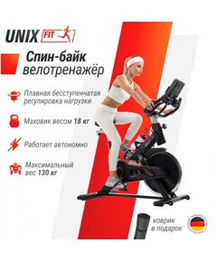 Купить Велотренажер Спин-байк UNIXFIT SB-520 PRO, изображение 2 в интернет-магазине Irkshop.ru