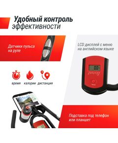 Купить Велотренажер Спин-байк UNIXFIT SB-520 PRO, изображение 6 в интернет-магазине Irkshop.ru