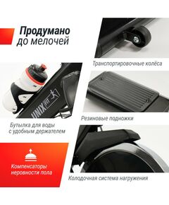 Купить Велотренажер Спин-байк UNIXFIT SB-520 PRO, изображение 8 в интернет-магазине Irkshop.ru