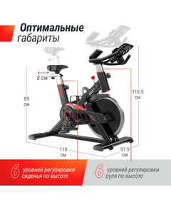 Купить Велотренажер Спин-байк UNIXFIT SB-520 PRO, изображение 4 в интернет-магазине Irkshop.ru