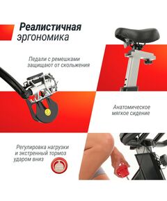 Купить Велотренажер Спин-байк UNIXFIT SB-620 PRO, изображение 5 в интернет-магазине Irkshop.ru