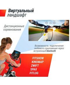 Купить Велотренажер Спин-байк UNIXFIT SB-620 PRO, изображение 7 в интернет-магазине Irkshop.ru