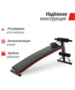 Купить Скамья для пресса UNIXFIT SIT-UP 140, изображение 2 в интернет-магазине Irkshop.ru