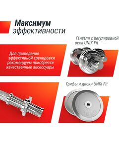 Купить Скамья для пресса UNIXFIT SIT-UP 140, изображение 5 в интернет-магазине Irkshop.ru