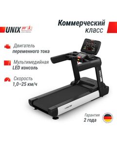 Купить Беговая дорожка UNIXFIT T-1550 PRO (LED), изображение 3 в интернет-магазине Irkshop.ru