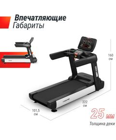 Купить Беговая дорожка UNIXFIT T-1550 PRO (LED), изображение 6 в интернет-магазине Irkshop.ru