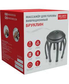 Купить Массажёр для головы вибрационный Bradex БРУКЛИН серый [KZ 1431], изображение 10 в интернет-магазине Irkshop.ru