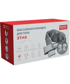 Купить Массажная накидка для тела Bradex ЭТНА [KZ 1182], изображение 9 в интернет-магазине Irkshop.ru