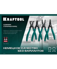 Купить Съемник стопорных колец KRAFTOOL 180 мм прямые губки, внешний [22812-3], изображение 6 в интернет-магазине Irkshop.ru