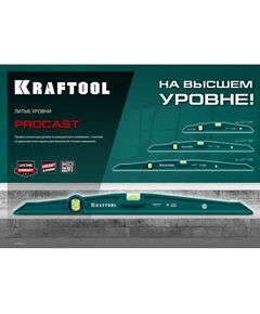 Купить Литой уровень KRAFTOOL PROCAST 400 мм [34717-040], изображение 6 в интернет-магазине Irkshop.ru