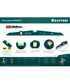 Купить Литой уровень KRAFTOOL PROCAST 400 мм [34717-040], изображение 7 в интернет-магазине Irkshop.ru