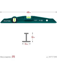 Купить Литой уровень KRAFTOOL PROCAST 400 мм [34717-040], изображение 8 в интернет-магазине Irkshop.ru