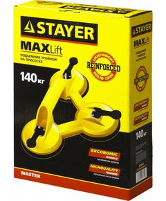 Купить Тройной пластмассовый стеклодомкрат STAYER MASTER MAXLift 140 кг [33718-3], изображение 2 в интернет-магазине Irkshop.ru