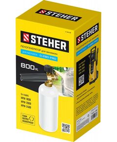 Купить Пеногенератор для минимоек STEHER 75401-280 для пистолета G-280 PRO, изображение 2 в интернет-магазине Irkshop.ru