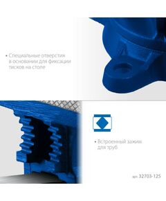 Купить Слесарные тиски Зубр Профессионал 125 мм [32703-125], изображение 5 в интернет-магазине Irkshop.ru