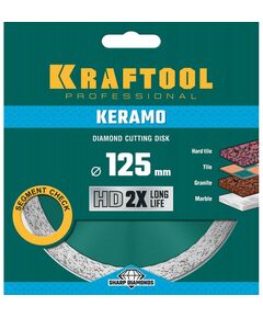 Купить Алмазный диск KRAFTOOL KERAMO 125 мм 22.2 мм, 10х2.4 мм [36684-125], изображение 2 в интернет-магазине Irkshop.ru