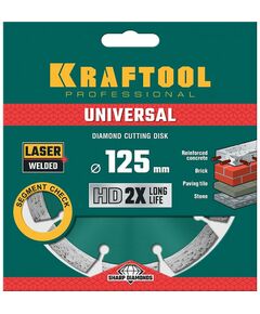Пильные и алмазные диски: Алмазный диск KRAFTOOL LASER-UNIVERSAL 125 мм 22.2 мм, 10х2.4мм [36680-125] фотографии