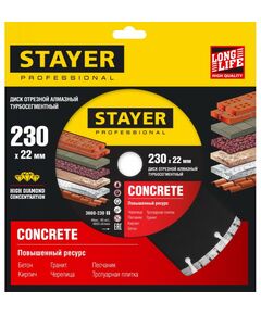 Купить Алмазный диск STAYER PROFESSIONAL BETON 230 мм 22.2 мм, 7х2.4 мм [3660-230], изображение 2 в интернет-магазине Irkshop.ru