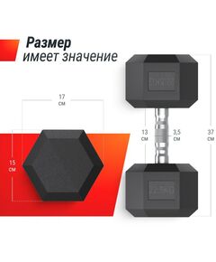 Гантели: Гантель гексагональная UNIXFIT 22,5 кг обрезиненная, пара фотографии