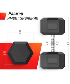 Купить Гантель гексагональная UNIXFIT 42.5 кг обрезиненная, пара, изображение 3 в интернет-магазине Irkshop.ru