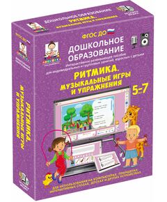 Купить Развивающие игры. КОМПЛЕКСНОЕ РАЗВИТИЕ РЕБЕНКА. (ФГОС ДО) 5 – 7 лет. в интернет-магазине Irkshop.ru