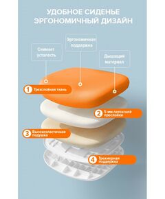 Купить Детское кресло Everprof Kids 101 Ткань Оранжевый [EP Kids 101 Fabric Orange], изображение 8 в интернет-магазине Irkshop.ru