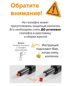 Купить Детское кресло Everprof Kids 101 Ткань Оранжевый [EP Kids 101 Fabric Orange], изображение 16 в интернет-магазине Irkshop.ru