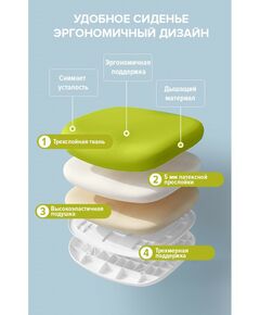 Купить Детское кресло Everprof Kids 101 Ткань Зеленый [EP Kids 101 Fabric Green], изображение 7 в интернет-магазине Irkshop.ru