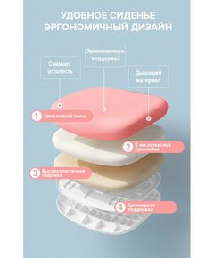 Купить Детское кресло Everprof Kids 102 Ткань Розовый [EP Kids 102 Fabric Pink], изображение 5 в интернет-магазине Irkshop.ru