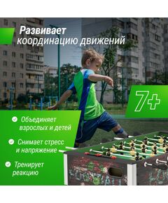 Настольный футбол: Игровой стол UNIX line Футбол - Кикер Color 122х64 cм фотографии